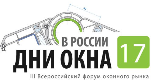 &quot;ДНИ ОКНА В РОССИИ&quot;