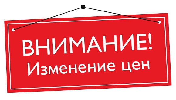Информация от Завода Schlegel