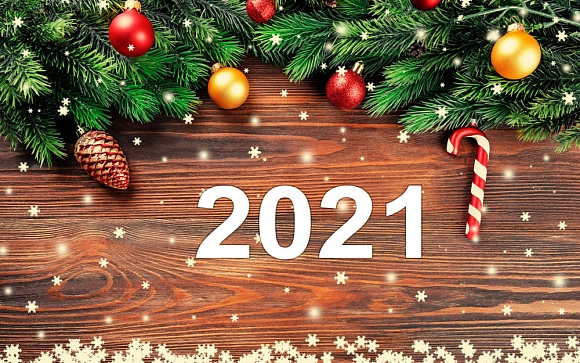 С Новым Годом и Рождеством!